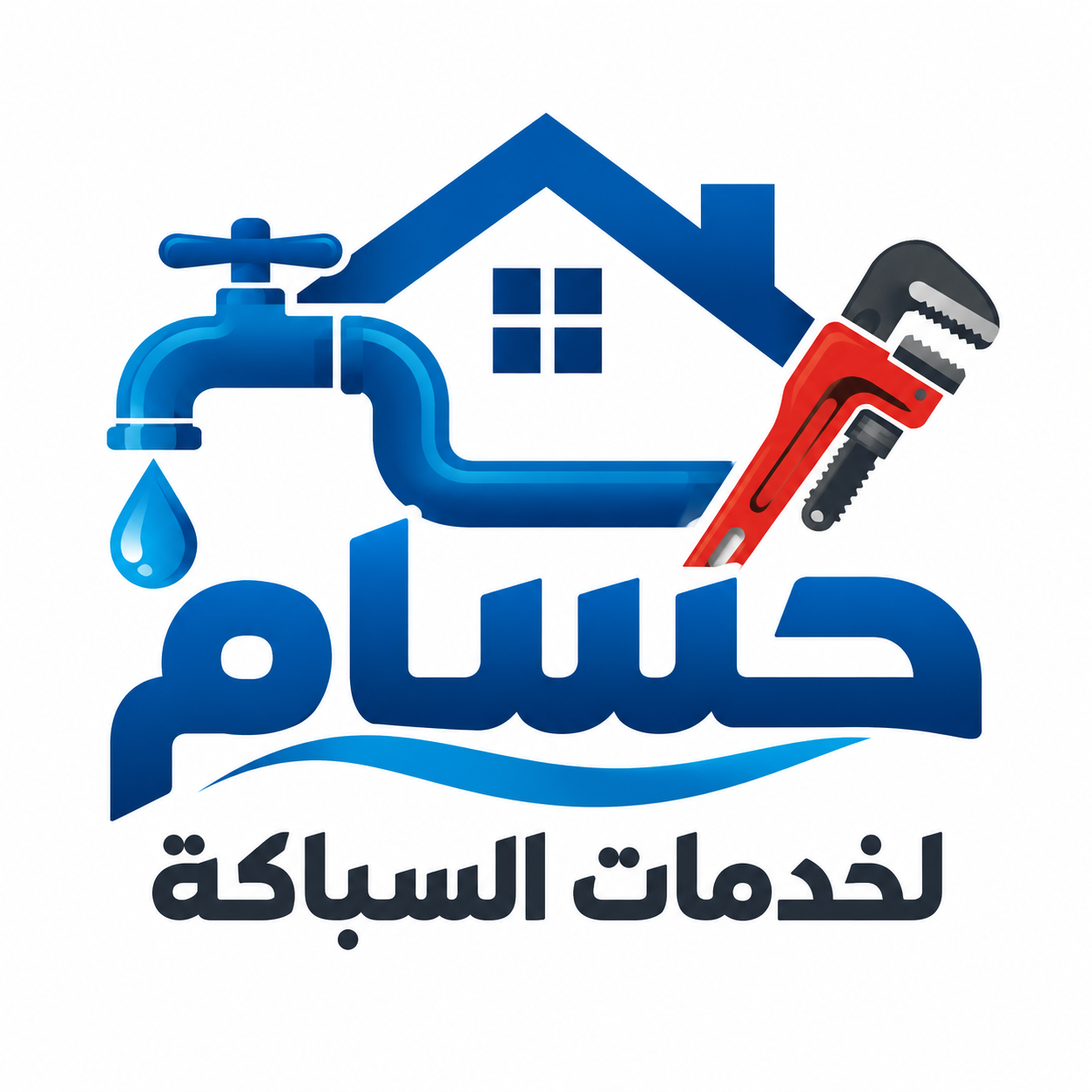 سباك صحي الكويت 51392550 | حسام لخدمات السباكة بالكويت